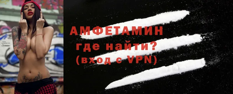 darknet телеграм  Березники  Амфетамин Розовый 