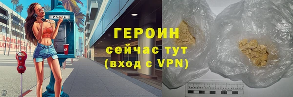 прущие грибы Армянск